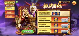 姚记捕鱼 v8.0.0.0 vivo版本下载 截图