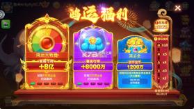 街机金蟾捕鱼 v3.12.0 千炮版 截图