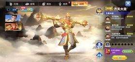 姚记捕鱼 v10.2.0.0 全新版本 截图