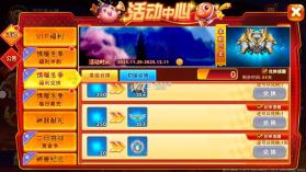 海王捕鱼 v1.37.1 360版本下载安装 截图
