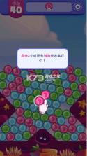 愤怒的小鸟梦想爆炸 v1.99.0 无限金币和道具版下载 截图