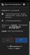 命运2 v17.1.6 build #772 app下载 截图
