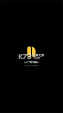 NetBoom云电脑 v1.7.9.3 官方版下载 截图