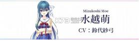 初音岛重制版 v2.1.1 手游 截图
