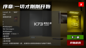 打开后室归宿 v0.1 游戏下载 截图