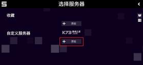 Sonolus v1.0.1 官方正版下载 截图