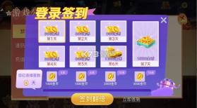 鄂州五十k v1.0.7 官方免费下载 截图