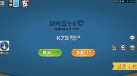 鄂州五十k v1.0.7 官方免费下载 截图