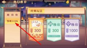 鄂州五十k v1.0.7 官方免费下载 截图