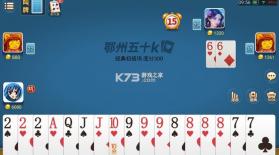 鄂州五十k v1.0.7 官方免费下载 截图