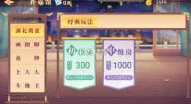 鄂州五十k v1.0.7 方言版下载 截图