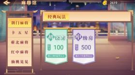 鄂州五十k v1.0.7 方言版下载 截图