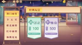 鄂州五十k v1.0.7 方言版下载 截图