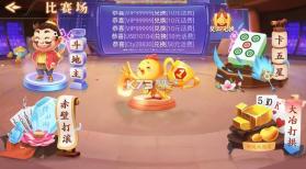 鄂州五十k v1.0.7 方言版下载 截图