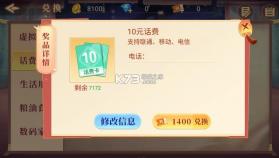 鄂州五十k v1.0.7 方言版下载 截图