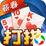 蕲春打拱 v1.2.7 官方下载最新版本