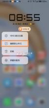 荣耀运动健康 v17.18.1.301 app最新版本 截图