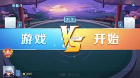 小吆干瞪眼 v5.0 游戏免费版 截图