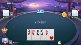 小吆干瞪眼 v5.0 游戏免费版 截图