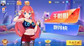 小吆干瞪眼 v5.0 游戏免费版 截图