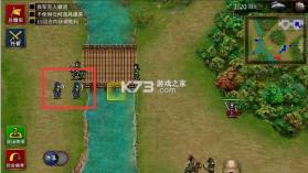 三国志贾诩传 v2.7.20 免费版 截图