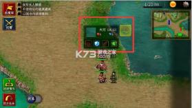 三国志贾诩传 v2.7.20 免费版 截图