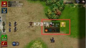 三国志贾诩传 v2.7.20 免费版 截图