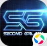 第二银河 v1.11.11 腾讯版下载