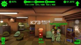 避难所online v5.10.19 国际服下载 截图