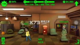 避难所online v5.10.19 国际服下载 截图