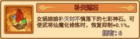 无双战将 v1.2.7 vivo版 截图