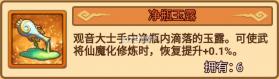 无双战将 v1.2.7 vivo版 截图