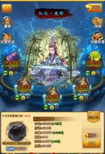 无双战将 v1.2.7 vivo版 截图