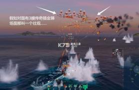 战舰世界闪击战 v9.0.0 oppo版下载 截图