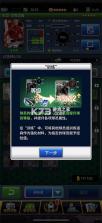 实况王者集结 v6.0.0 手游官方版 截图