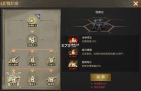 亮剑 v6.10.11 2026最新版 截图