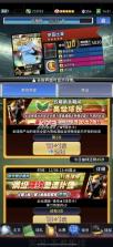 实况王者集结 v6.0.0 小米版 截图