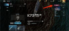 战舰世界闪击战 v9.0.0 网易官服下载 截图
