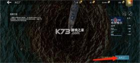战舰世界闪击战 v9.0.0 网易官服下载 截图