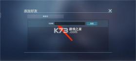 战舰世界闪击战 v9.0.0 腾讯版 截图