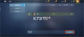 战舰世界闪击战 v9.0.0 腾讯版 截图