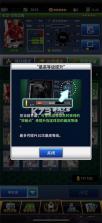 实况王者集结 v5.3.0 腾讯版 截图