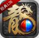 热血合击更新版v2.7.302