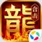 热血合击腾讯版