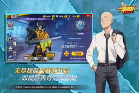 一拳超人最强之男 v1.8.0 oppo版本 截图