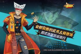 一拳超人最强之男 v1.8.0 oppo版本 截图