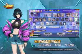 一拳超人最强之男 v1.8.0 vivo版本 截图