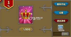 欧陆战争5帝国 v2.6.10 2026最新版 截图