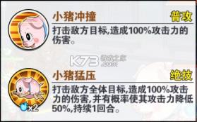 一拳超人最强之男 v1.8.0 果盘客户端 截图