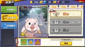 一拳超人最强之男 v1.8.0 果盘客户端 截图
